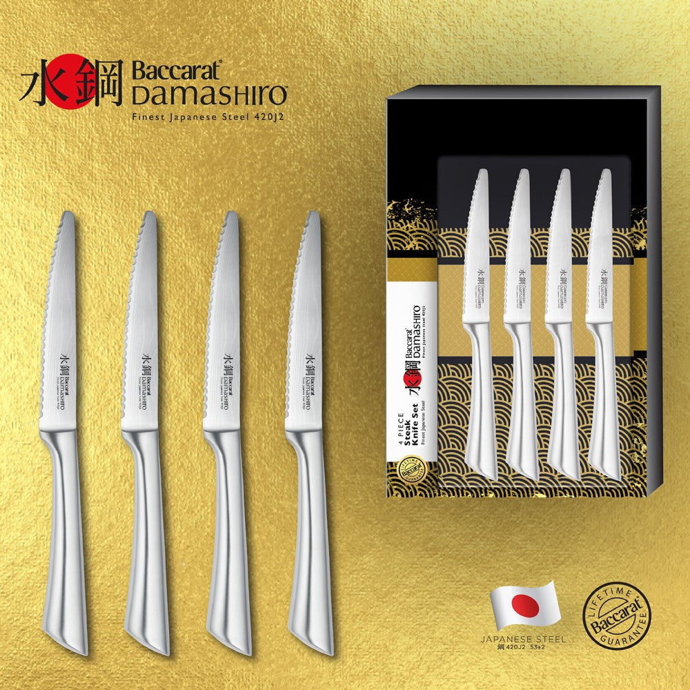 Four knives on a wooden cutting board with herbs and spices - Baccarat damashiro filleting knife cm